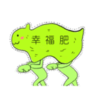 Fantastic Beast ＆ Two People（個別スタンプ：21）