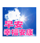 sky words（個別スタンプ：1）