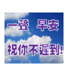 sky words（個別スタンプ：4）