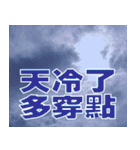 sky words（個別スタンプ：10）