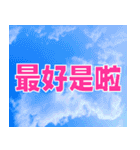 sky words（個別スタンプ：14）