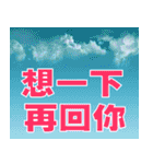 sky words（個別スタンプ：23）