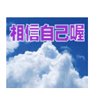 sky words（個別スタンプ：25）