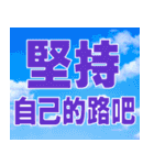 sky words（個別スタンプ：30）