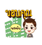 Professional Brokers（個別スタンプ：3）