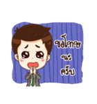 Professional Brokers（個別スタンプ：5）
