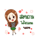Professional Brokers（個別スタンプ：11）
