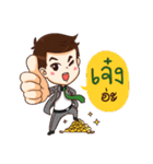Professional Brokers（個別スタンプ：19）