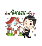 Professional Brokers（個別スタンプ：26）