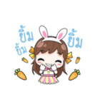 Melon rabbits need someone (DukDik)（個別スタンプ：16）