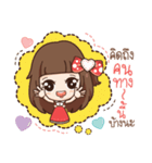 Molly, need love（個別スタンプ：4）