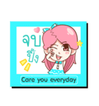 Care you everyday...（個別スタンプ：40）