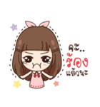 Molly, Crying Girl（個別スタンプ：9）