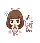 Molly, Crying Girl（個別スタンプ：29）