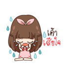 Molly, Crying Girl（個別スタンプ：32）