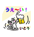 いとうさん用猫スタンプ（個別スタンプ：22）