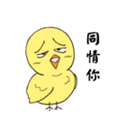 Chicken Star-1（個別スタンプ：2）