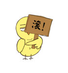 Chicken Star-1（個別スタンプ：3）