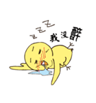 Chicken Star-1（個別スタンプ：6）