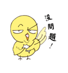 Chicken Star-1（個別スタンプ：11）