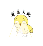 Chicken Star-1（個別スタンプ：25）