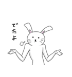 うさぎ(ウザめ)（個別スタンプ：4）