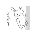うさぎ(ウザめ)（個別スタンプ：8）