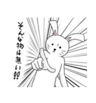 うさぎ(ウザめ)（個別スタンプ：10）