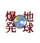 いろいろ終了スタンプ（個別スタンプ：9）
