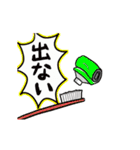 いろいろ終了スタンプ（個別スタンプ：11）