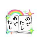 いろいろ終了スタンプ（個別スタンプ：14）