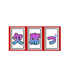 文字のスロット2（個別スタンプ：5）