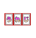 文字のスロット2（個別スタンプ：7）