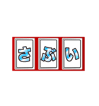 文字のスロット2（個別スタンプ：9）