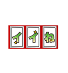文字のスロット2（個別スタンプ：10）