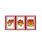 文字のスロット2（個別スタンプ：16）