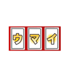 文字のスロット2（個別スタンプ：22）