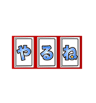文字のスロット2（個別スタンプ：23）
