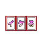 文字のスロット2（個別スタンプ：24）