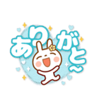 うさぴょん【でか文字】友達トーク 3（個別スタンプ：3）