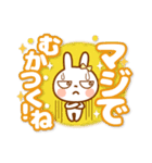 うさぴょん【でか文字】友達トーク 3（個別スタンプ：36）