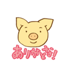 パパのためのストンプ（個別スタンプ：1）