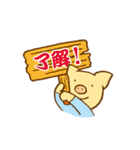 パパのためのストンプ（個別スタンプ：3）