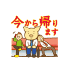 パパのためのストンプ（個別スタンプ：7）