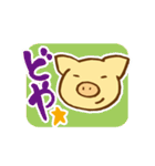 パパのためのストンプ（個別スタンプ：14）