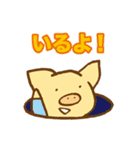 パパのためのストンプ（個別スタンプ：18）