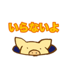 パパのためのストンプ（個別スタンプ：19）