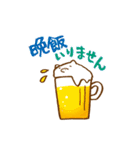 パパのためのストンプ（個別スタンプ：20）
