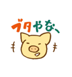 パパのためのストンプ（個別スタンプ：23）