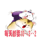 Hello Hamster（個別スタンプ：10）
